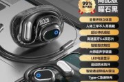 小米柏林之声蓝牙耳机配对步骤是什么？