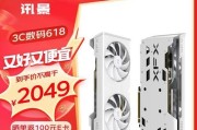 松景显卡与讯景显卡之间的关系是什么？