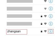 忘记了WiFi密码怎么办（解决方法及常见情况分析）