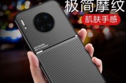 华为Mate30Pro电池耗电量大揭秘（探究华为Mate30Pro电池耗电量的原因与解决方法）