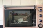 烤箱温度不稳定怎么办（解决烤箱温度不稳定问题的实用方法）
