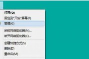 解决无线网络信号差的有效方法（提升无线网络信号强度）
