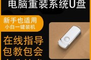 从手机传照片到U盘的简易教程（将手机中的照片快速、安全地传输到U盘的方法）