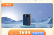 猫投影仪外壳拆解步骤是什么？拆开后如何安全组装？