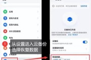 iPhone恢复出厂设置（实现数据清除）