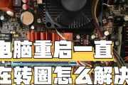 电脑防封状态下如何安全关机和重启？