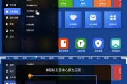 投影仪微调杆的正确安装方法是什么？