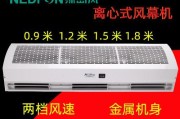 风幕机遥控器失灵怎么办（解决方法与技巧）