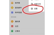 天拓智能网关怎么设置密码？设置过程中需要注意什么？