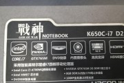 追光者笔记本电池型号查询方法是什么？