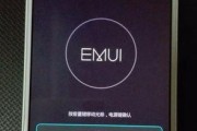 荣耀20手机进入recovery模式步骤是什么？
