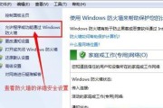 网关设置密码的方法是什么？设置过程中应该注意哪些安全问题？