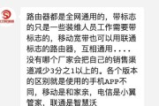移动路由器千兆自营设置步骤是什么？常见问题有哪些？