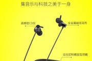 联想蓝牙耳机丢失后如何重新连接？步骤是什么？