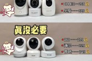 家里摄像头怎么连接手机？详细步骤和常见问题解答？