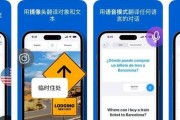 荣耀手机同声传译功能如何使用？使用过程中需要注意什么？