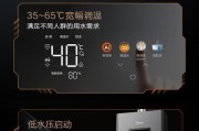 热水器变频3.2代表什么？热水器变频3.2的含义是什么？