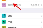 蓝牙忽略设备怎么再连接苹果？重新连接方法是什么？