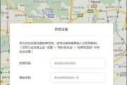 华为笔记本忘记密码如何恢复？恢复密码的步骤是什么？