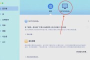 如何调整笔记本电脑的音量？