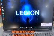 笔记本电脑延保应该怎样选择？购买延保有哪些注意事项？