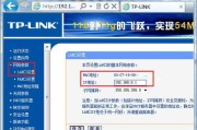 笔记本无法连接WiFi，可能是路由器问题（如何通过更换路由器解决笔记本无法连接WiFi的问题）
