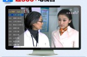 直播电脑触屏怎么开声音？如何开启触屏的声音？
