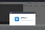 手机剪辑视频的操作方法（简单易学、轻松制作高质量视频）