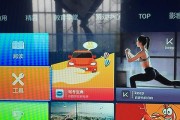 广电精灵机顶盒下载软件步骤？遇到问题如何解决？