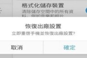 安装包的删除方法与注意事项（优化设备性能、节省存储空间，让安装包“言必行”）