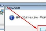 寻找被卸载的软件的方法（从何处找回已经删除的应用程序）