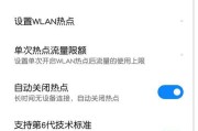 小米11电量显示不准确的解决方法是什么？如何预防此类问题？