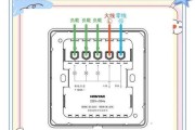 智能双开面板接线方法？接线后如何安全使用？