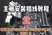 华硕fl5500l笔记本拆机步骤是什么？