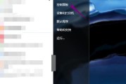 Win7主题自动变成黑色的原因及解决方法（探究Win7主题变黑的原因与解决方案）