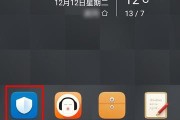 华为手机如何控制iPad？操作步骤是什么？
