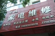 万和热水器EE故障代码（解读EE故障代码）