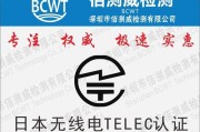 智能手表CE认证机构有哪些？重要性如何？