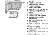 复古翻盖摄像机如何与手机配合使用？拍照操作流程是什么？