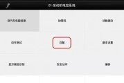 行车电脑显示声音关闭的可能原因是什么？
