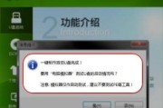 大白菜一键重装系统（简便、操作傻瓜式）