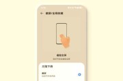 荣耀手机三键功能设置方法是什么？