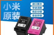 彩色打印机怎么加墨水（简单有效的彩色打印机墨水加墨方法及注意事项）