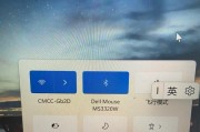戴尔笔记本连接无线网络失败怎么办？