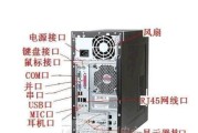 电脑耳机同时听声音和说话的方法是什么？