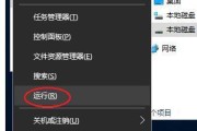 Win10删除需要管理员权限问题解决方案（学会正确使用管理员权限）