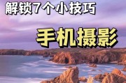 怎么拍照换成壁纸手机？操作步骤是什么？