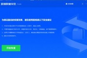 数据删除的四个方法恢复——守护隐私安全的关键（保护个人信息免遭泄露的有效策略）
