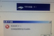 电脑文件损坏修复指南（解决电脑文件损坏问题的简易方法）
