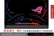 笔记本电脑贴纸的应用技巧（让你的笔记本焕然一新的创意贴纸方法）